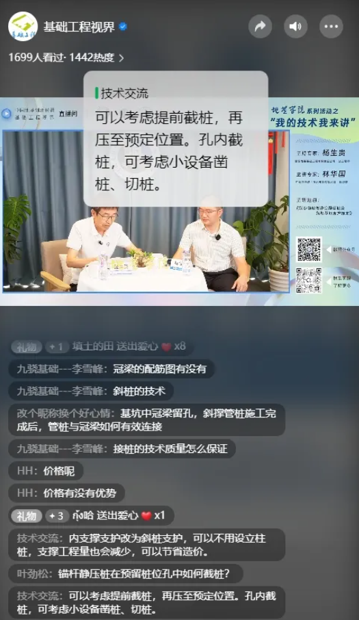 1723772698366383.png 22.png