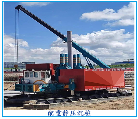 预制桩沉桩方法全解析:哪种更适合您的工程?